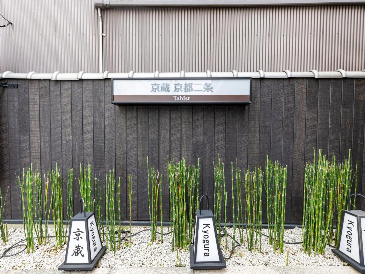 Tabist Kyogura Kyoto Nijo Hotel Buitenkant foto