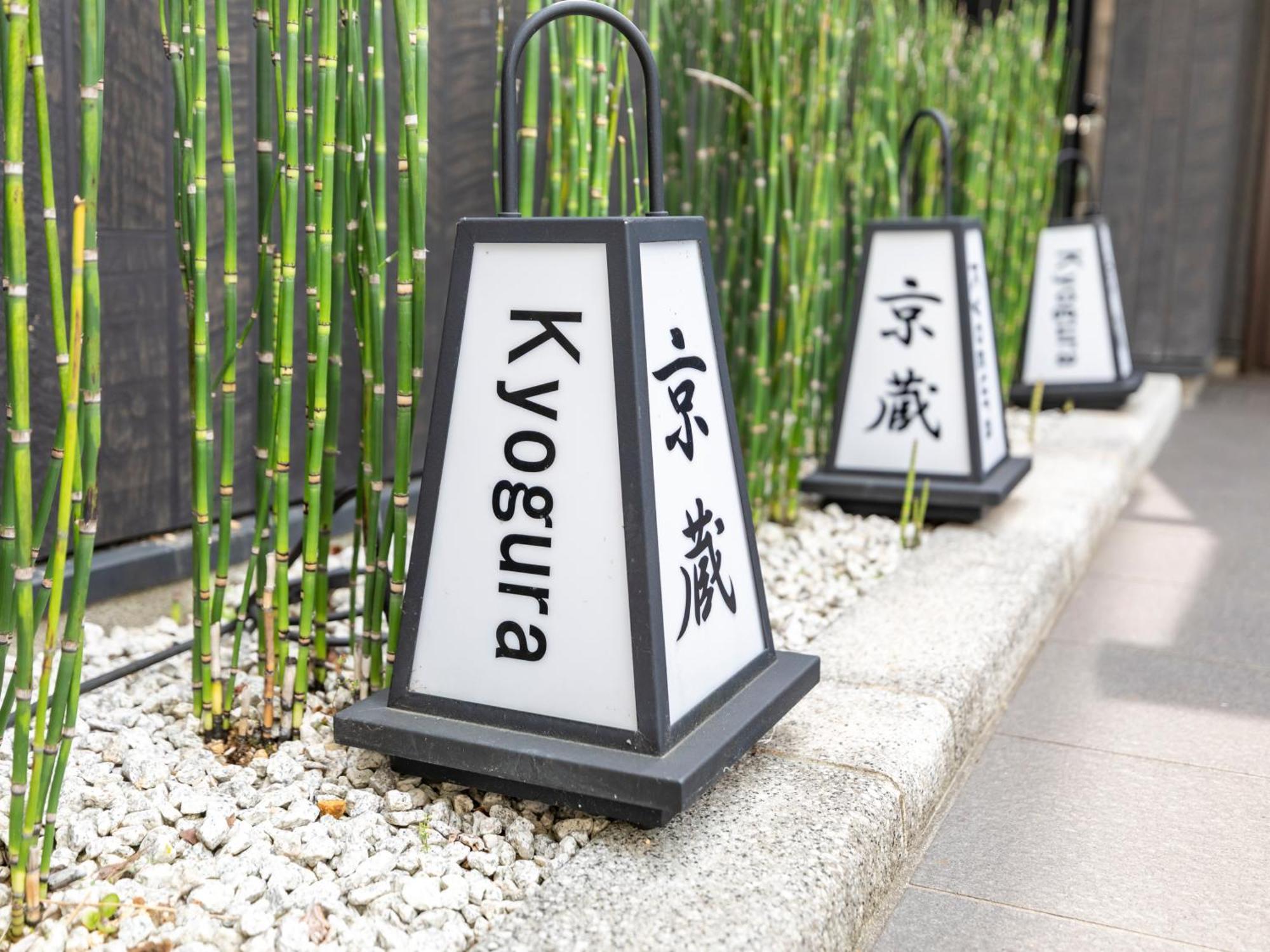 Tabist Kyogura Kyoto Nijo Hotel Buitenkant foto